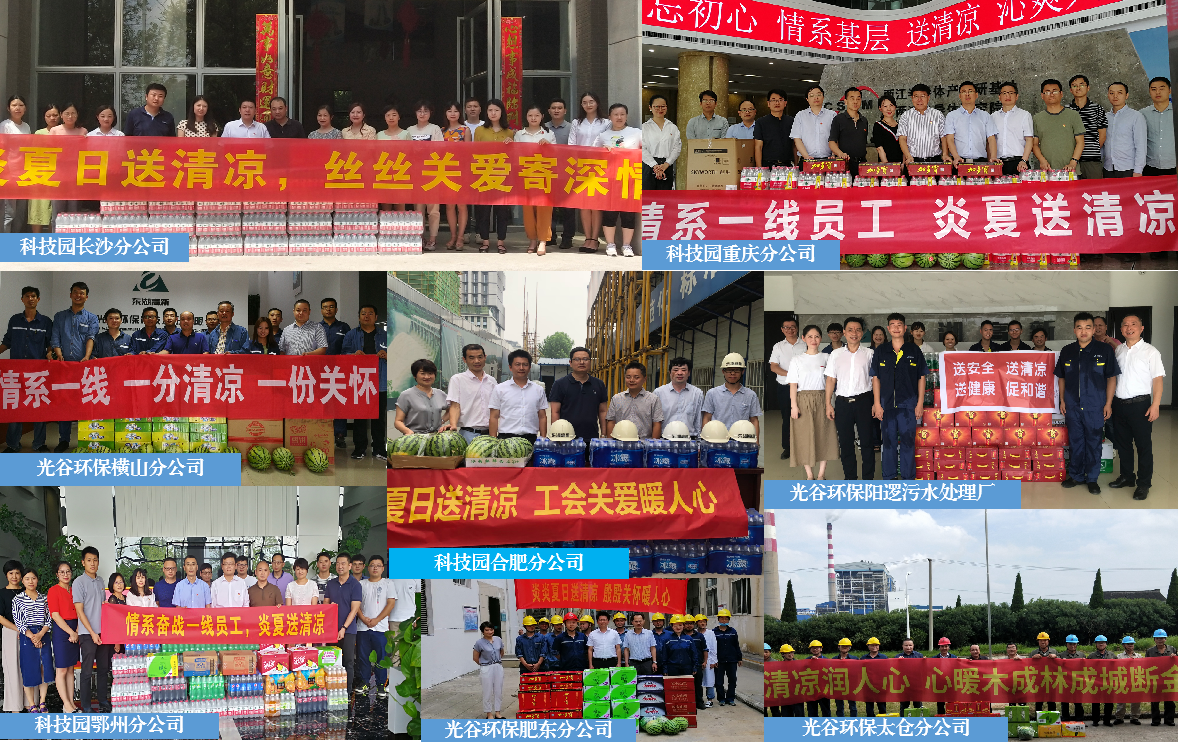 7.送清涼.png